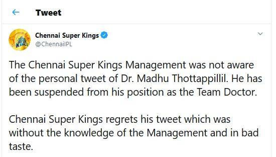 CSK के स्टाफ ने शहीद जवानों को लेकर किया था ट्वीट, अब माफी मांगी