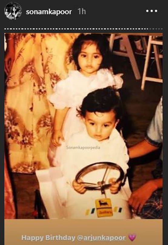 सोनम ने अर्जुन को दी बर्थडे की बधाई, हमारी जिंदगी में हंसी लाते रहो मेरे भाई