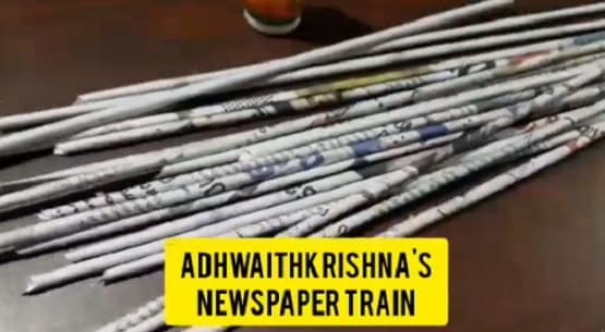अखबार के टुकड़ों से बना दी 'ट्रेन', रेल मंत्रालय भी हुआ इस बच्चे का फैन