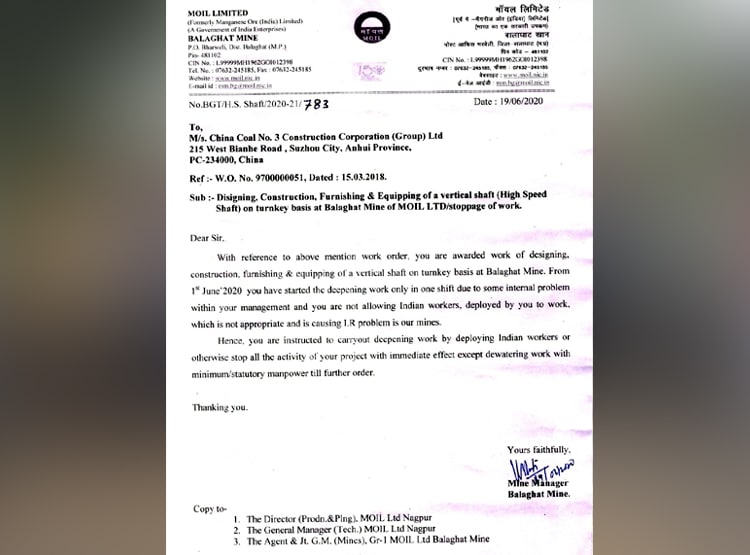 भारतीय मजदूरों को हटाने पर चीनी कंपनी पर एक्शन, दिया ये आदेश