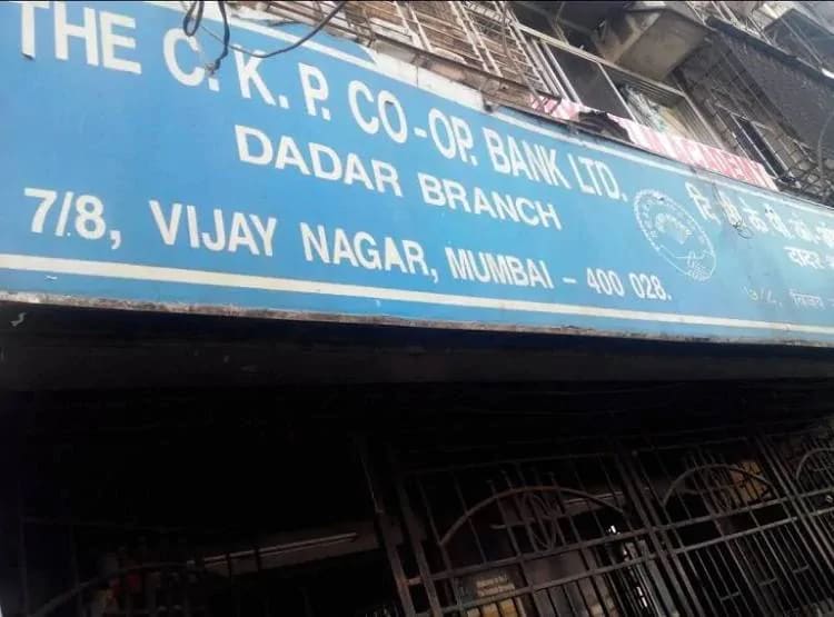 RBI ने रद्द किया था इस बैंक का लाइसेंस, अब कोर्ट ने भी दिया झटका