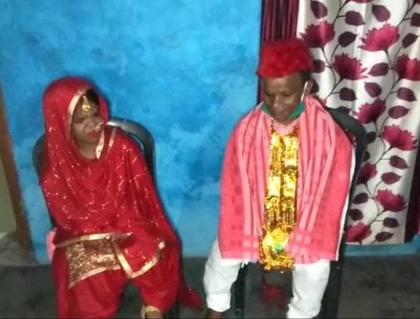 लॉकडाउन की शादी, 3 फीट का दूल्हे- ढाई फिट की दुल्हन बने जीवनसाथी