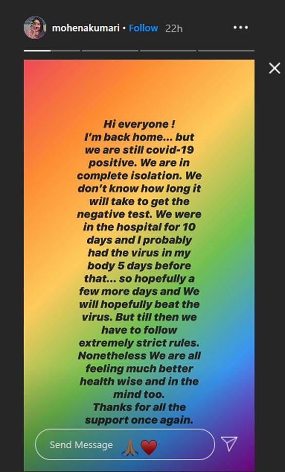 अस्पताल से घर पहुंचीं मोहिना कुमारी, लेकिन अभी भी चल रहा कोरोना का इलाज