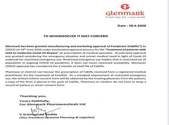 ये है कोरोना की वो दवा, जिसे भारत सरकार ने इलाज के लिए दी मंजूरी