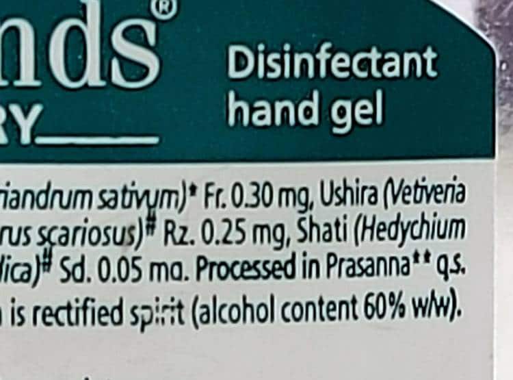 सैनिटाइजर के खिलाफ जारी हुआ फतवा, बताया इस्लाम के खिलाफ