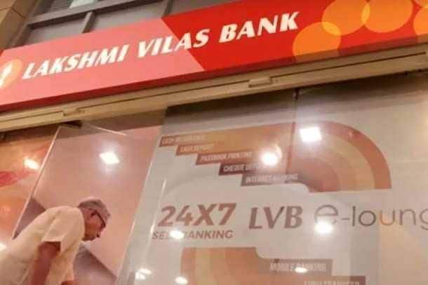 94 साल पुराने बैंक को मिला विलय का प्रस्ताव, RBI से मिलेगी हरी झंडी?