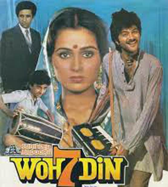 वो सात दिन: पहली पसंद नहीं थे अनिल कपूर, सतीश कौशिक को इतनी फीस