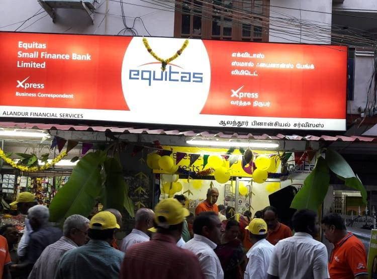 अब बचत खाते पर होगा ज्‍यादा मुनाफा, ये फाइनेंस बैंक दे रहा मौका