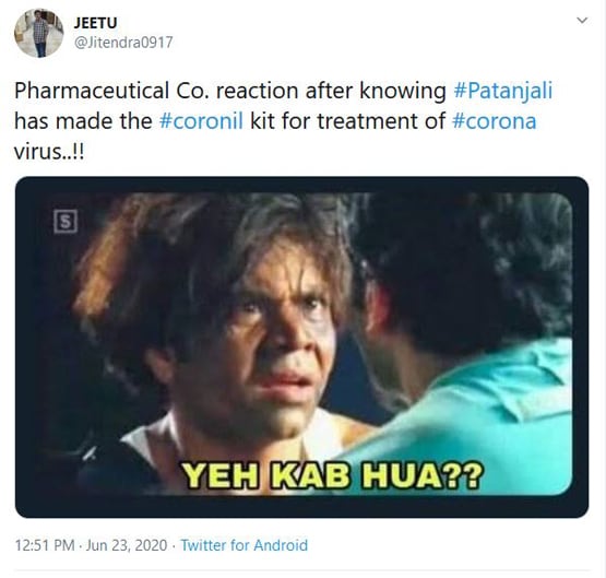 बाबा रामदेव ने लॉन्च की कोरोना की दवा, वायरल हो रहे ये फनी मीम्स