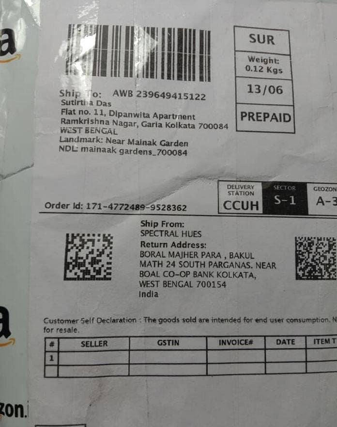 ऑनलाइन आर्डर किया कम्युनिस्ट मेनिफेस्टो, घर पहुंची भगवद गीता