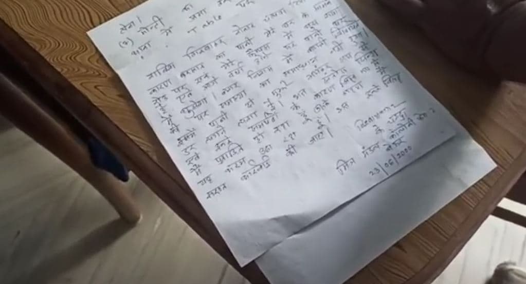 62 एनकाउंटर कर चुके पूर्व DSP का सुसाइड नोट, कहा- मैं सोना चाहता हूं