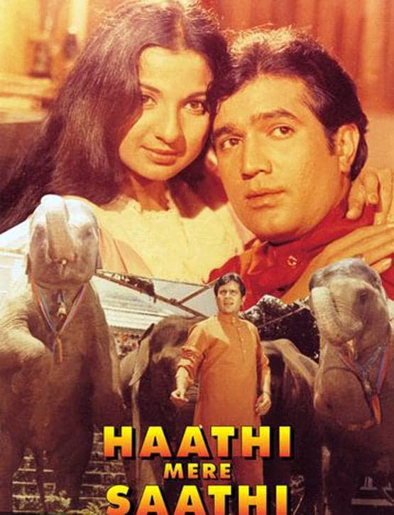 हाथी मेरे साथी से लेकर जंगली तक, सिल्वर स्क्रीन पर दिखी इंसान की हाथी से दोस्ती