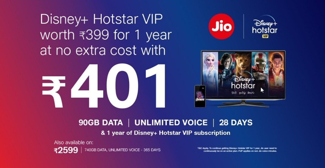 Jio VS Airtel: 401 रुपये वाले प्रीपेड प्लान में कौन बेहतर?