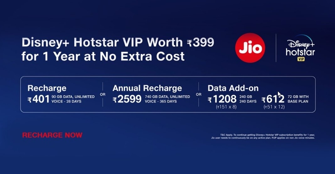 फ्री में चाहिए Disney+ Hotstar? इन Jio प्लान्स से करें रिचार्ज