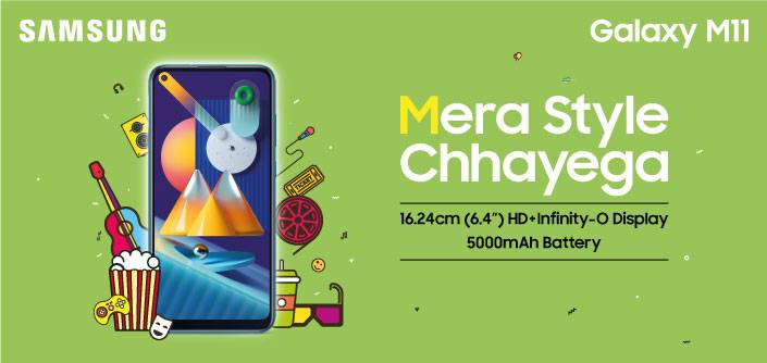 Samsung Galaxy M11, M01 भारत में लॉन्च, कीमत 8,999 रुपये से शुरू