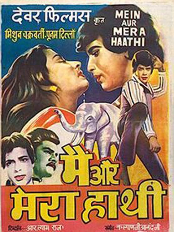 हाथी मेरे साथी से लेकर जंगली तक, जब सिल्वर स्क्रीन पर दिखी इंसान की हाथी से दोस्ती