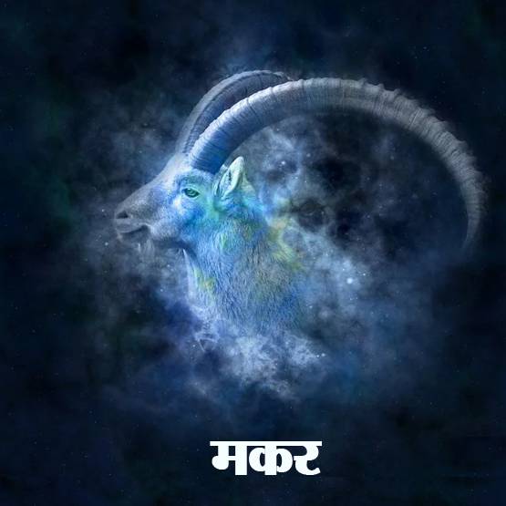 जून के महीने में इन 5 राशि वालों को नौकरी-कारोबार में मिलेगी तरक्की