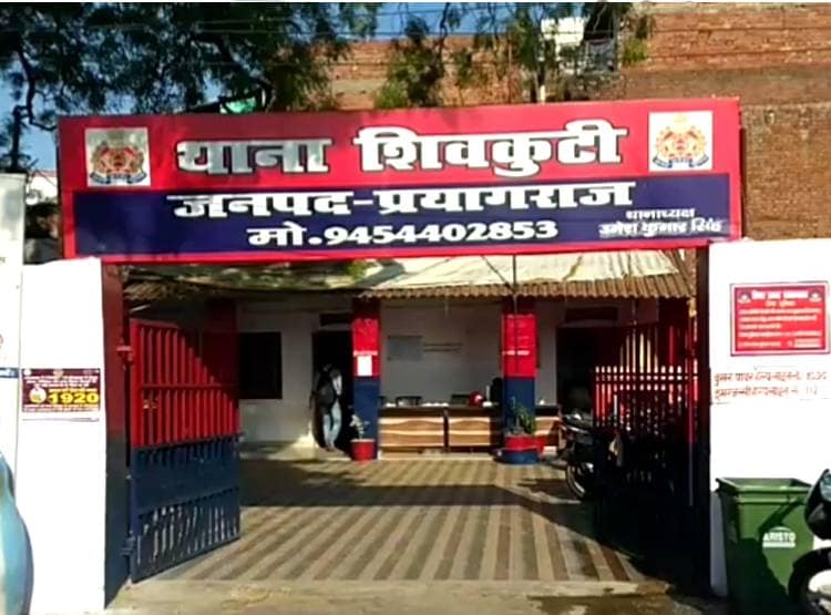 बदबू आने पर ताला तोड़ा तो अंदर मिले खून के धब्बे, गायब था कपल