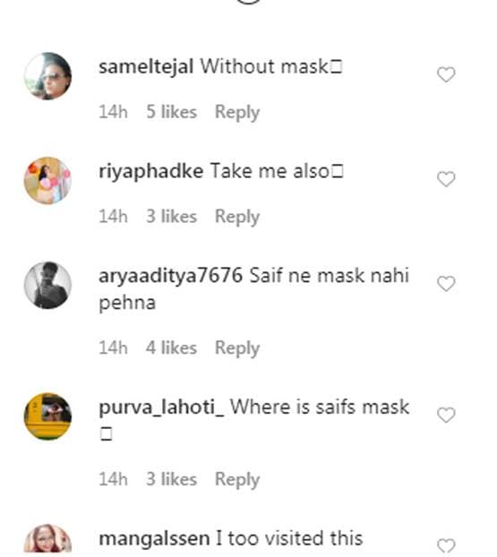 करीना-तैमूर संग सैर पर निकले सैफ पर उठे सवाल, मास्क ना पहनने पर हुए ट्रोल