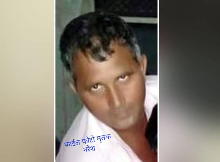 प्रेमी के साथ मिलकर पत्नी ने बनाया मर्डर का प्लान, करंट से ली जान