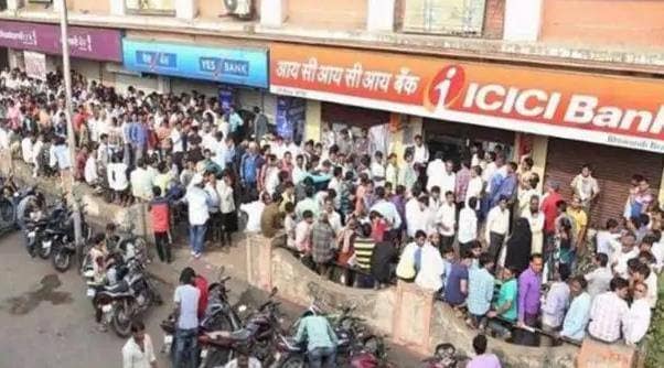 आपकी सैलरी से तीन गुना कैश दे रहा है ये बैंक, घर बैठे करें अप्लाई