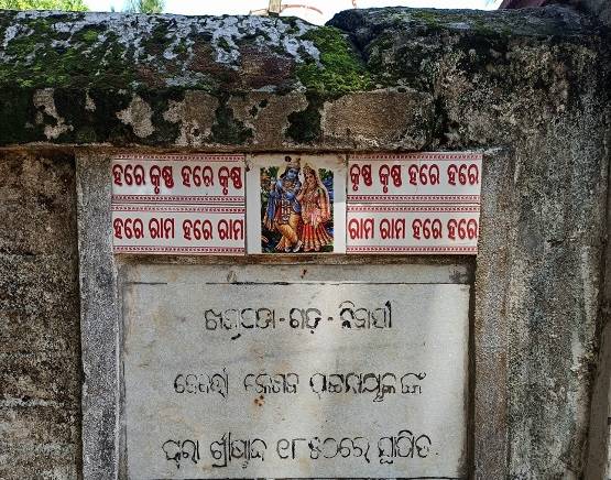 नदी में उभरे 500 साल पुराने मंदिर की क्या है कहानी, देखने उमड़े लोग