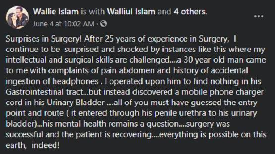 ऑपरेशन के दौरान पेट से निकला हेडफोन केबल, डॉक्टर भी रह गए हैरान