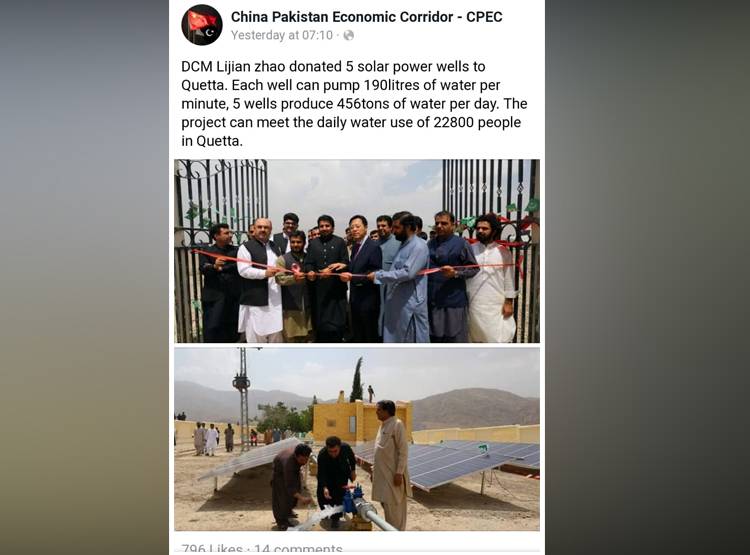 PAK के इन इलाकों में पाकिस्तानियों की एंट्री बैन, चीनी सैनिक करते हैं सुरक्षा