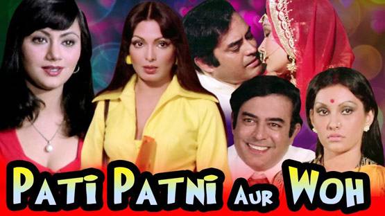 फिल्मों से लेकर वेबसीरीज तक, कई बार दिखी है एक्स्ट्रा मैरिटल अफेयर की स्टोरी