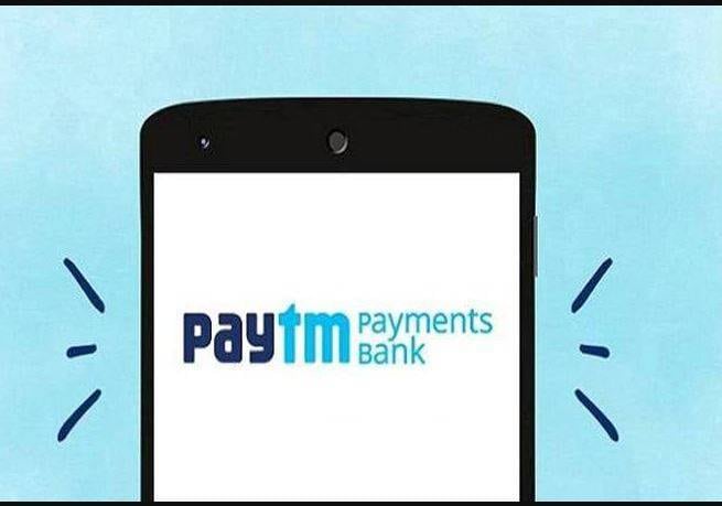 Paytm यूजर्स के लिए अच्‍छी खबर, पेमेंट बैंक लॉन्‍च करेगा ये सुविधा