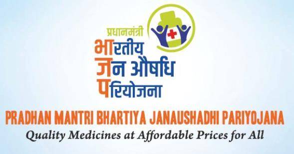 सरकार 1 रुपये में बेच रही है सैनेटरी नैपकीन, जनऔषधि केंद्र से खरीदें