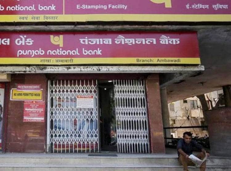 PNB ने ग्राहकों से कमाए 268 करोड़ रुपये, RTI में हुआ खुलासा