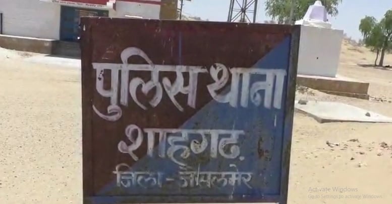 देश का ऐसा थाना, जहां आज तक दर्ज नहीं हुआ हत्या-रेप का केस, बना मिसाल