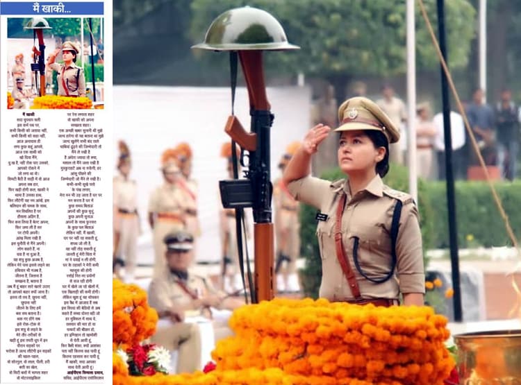 बॉलीवुड फिल्मों में काम कर चुकी हैं ये IPS अफसर, बनीं बैतूल एसपी