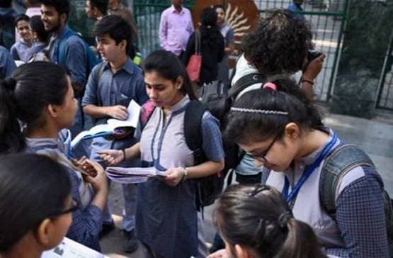 CBSE: पिछले 3 एग्जाम के आधार पर आएगा 12वीं का रिजल्ट, बोर्ड ने ये कहा