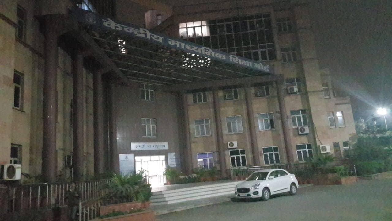 नहीं होंगे CBSE 12th के बचे हुए एग्जाम? आज सरकार ले सकती है फैसला