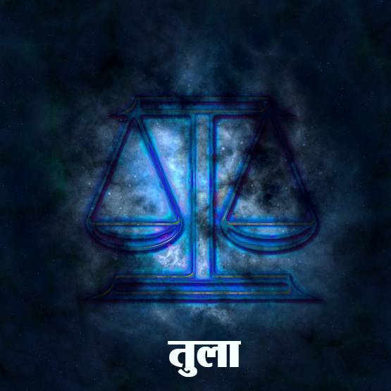 जून के महीने में इन 5 राशि वालों को नौकरी-कारोबार में मिलेगी तरक्की