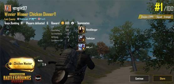 सऊदी-कुवैत में PUBG पर छिड़ा विवाद, मूर्ति पूजा को लेकर नाराजगी