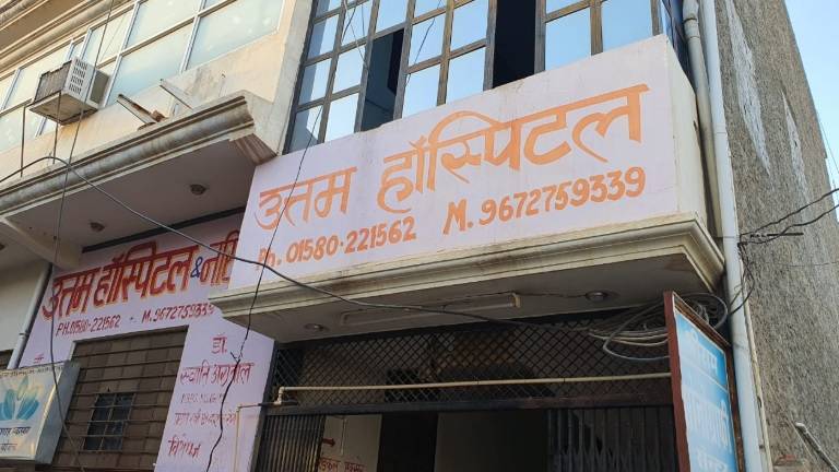 राजस्थान: महिला ने एक साथ चार बच्चों को दिया जन्म, सभी स्वस्थ