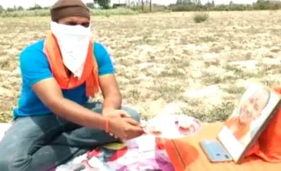 न्याय की गुहार: मुस्लिम किसान ने अपने खेत में की CM योगी की पूजा