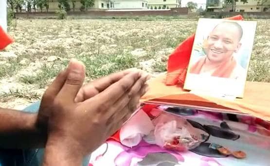 न्याय की गुहार: मुस्लिम किसान ने अपने खेत में की CM योगी की पूजा