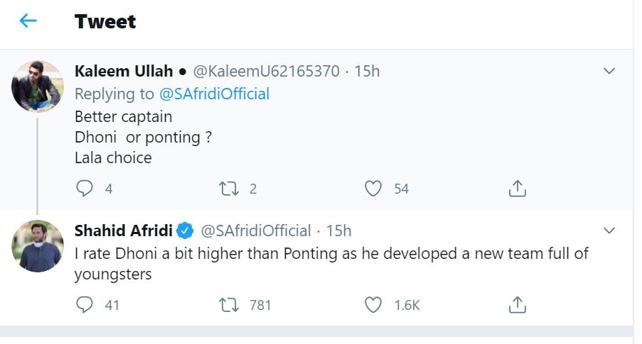 धोनी-पोंटिंग की तुलना पर बोले आफरीदी, बताया कौन हैं महान कप्तान