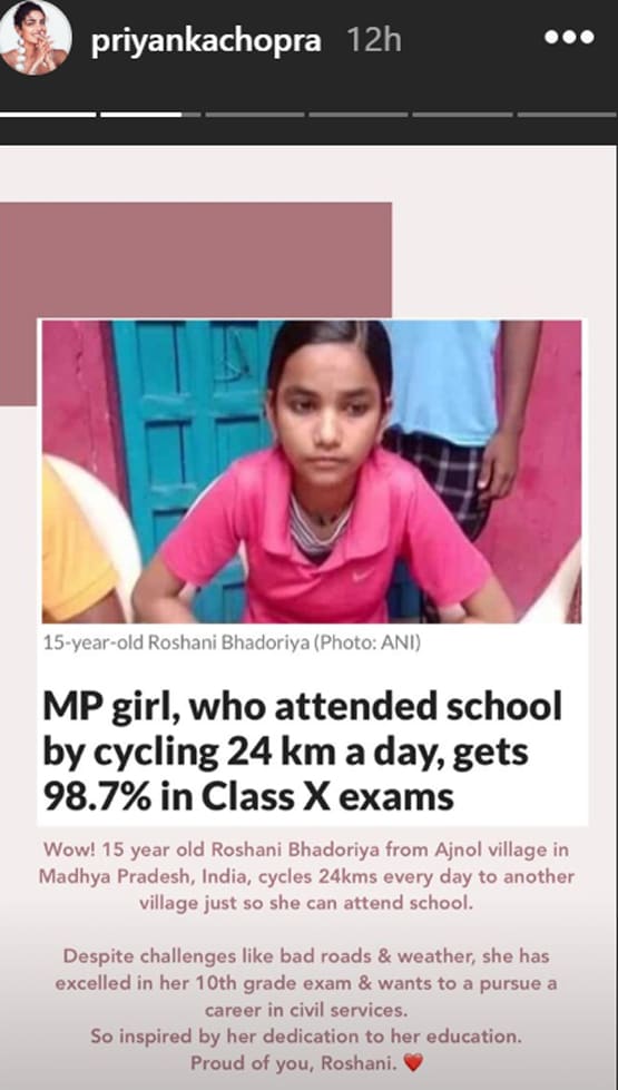 क्यों MP की इस लड़की से इंस्पायर्ड हुईं प्रियंका चोपड़ा, कहा- मुझे गर्व है