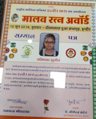 12 साल की उम्र में पास की 12वीं, इस लड़की को 14 भाषाओं का ज्ञान