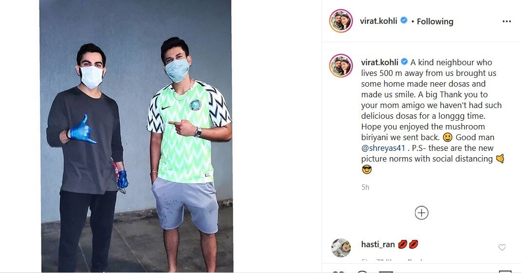 विराट कोहली को अय्यर ने खिलाया मां के हाथ का बना डोसा