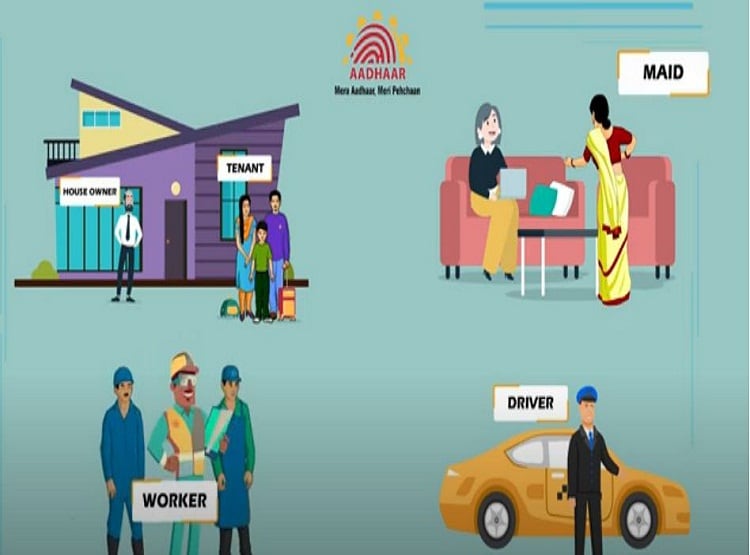 ड्राइवर, मेड या किराएदार संदिग्ध तो नहीं! ऐसे खुद कर सकते हैं चेक