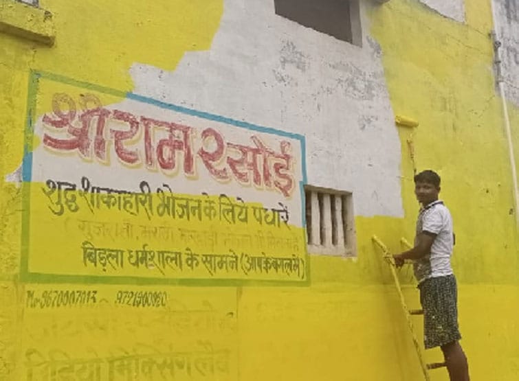 पीले रंग में सराबोर राम की नगरी अयोध्या, जानें क्या है महत्व