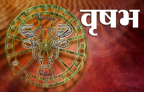 नाग पंचमी पर 20 साल बाद बना शिव योग, ये 5 राशियां होंगी मालामाल