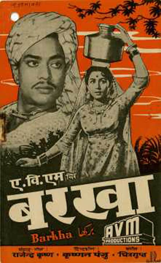 3 रु. थी सूरमा भोपाली की पहली फीस, उर्दू जुबान ने दिलाया सिनेमा में काम