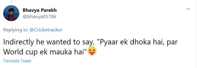 राशिद खान बोले- शादी तभी करूंगा जब अफगानिस्तान वर्ल्ड कप जीतेगा, ट्विटर पर उड़ा मजाक